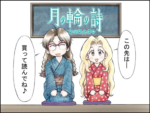 宜しく御ひいきに♪