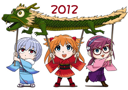 2012�E�C